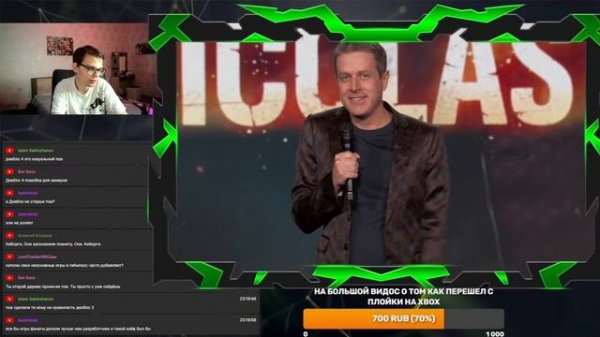 Реакция на Summer Game Fest 2023