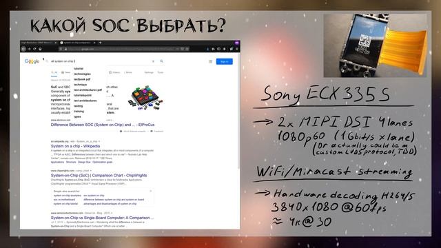 Лучшие VR/AR очки своими руками (Часть 3) смотреть онлайн