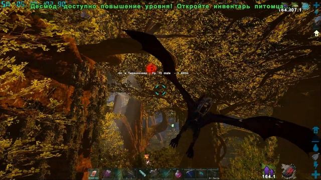 Fjordur - Ванахейм (s7e10) ARK Survival Evolved смотреть онлайн