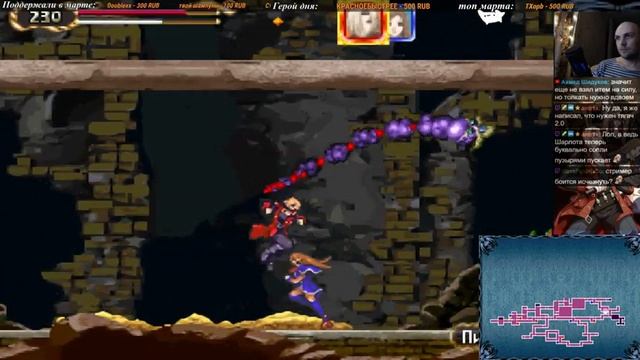 [1] Castlevania: Portrait of Ruin смотреть онлайн