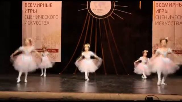 всемирные игры сценического искусства смотреть онлайн
