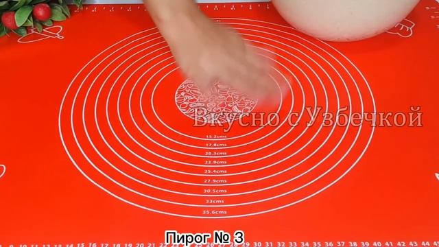 Пироги с бараниной и томатной пастой