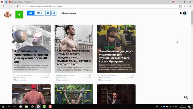 3 основных фактора влияющих на доход на Яндекс дзен смотреть онлайн