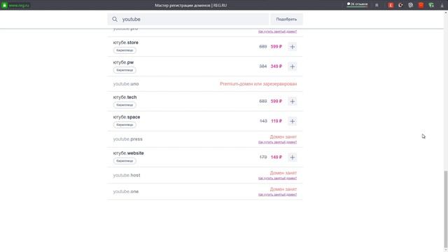 ТОП-3 ЛУЧШИХ СХЕМЫ ЗАРАБОТКА | Как заработать в интернете? смотреть онлайн