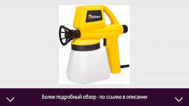 СтройМастер