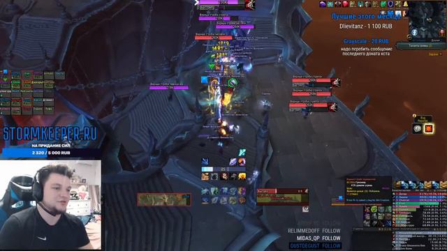 Новый рейд на PTR | Sanctum of Domination смотреть онлайн