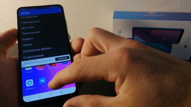 Honor:Как сделать двойной ЭКРАН на Телефоне ХОНОР!ANDROID/9A,8 на ХОНОРЕ! смотреть онлайн