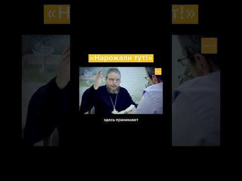 «Нарожали тут!» смотреть онлайн