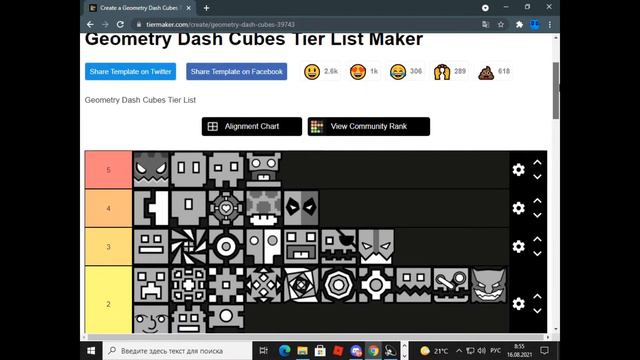 ОЦЕНКА ИКОНОК Geometry Dash! смотреть онлайн
