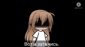 [?] А у тебя какая мечта!? По.. Вот и заткнись. [?]
