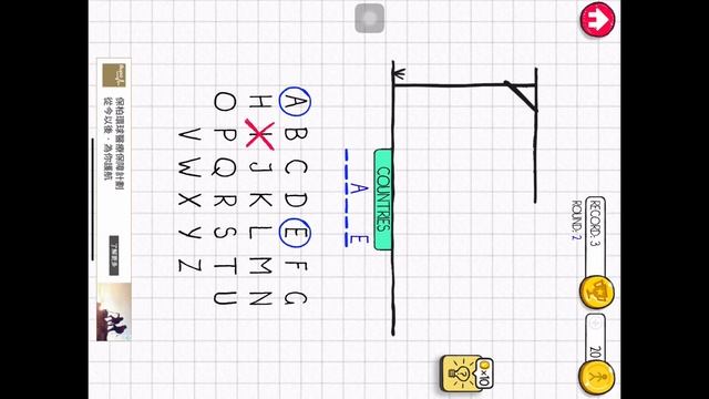 17 Free Hangman Game (app) смотреть онлайн