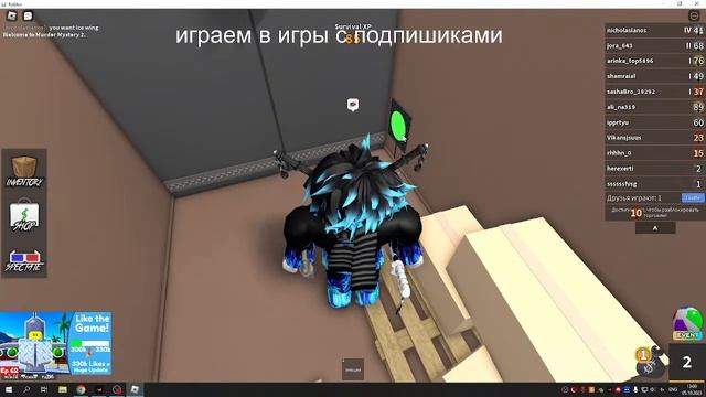 играем в Murder Mustery 2 смотреть онлайн