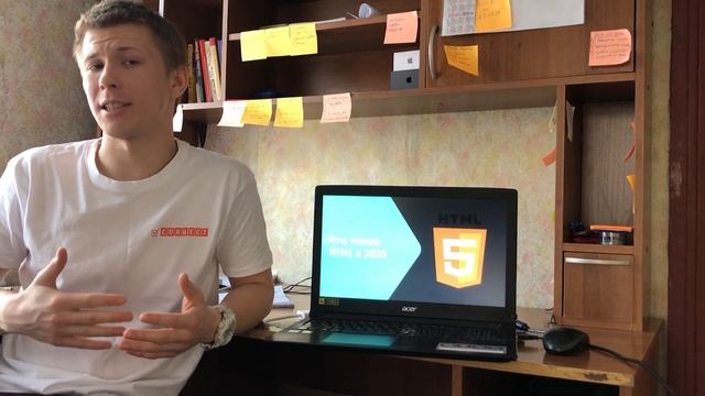 Что такое HTML в 2020. HTML5, CSS, CSS3, WEBDEV смотреть онлайн