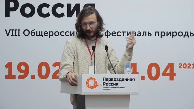 Станислав Дробышевский. Лекция "Первобытные люди России смотреть онлайн