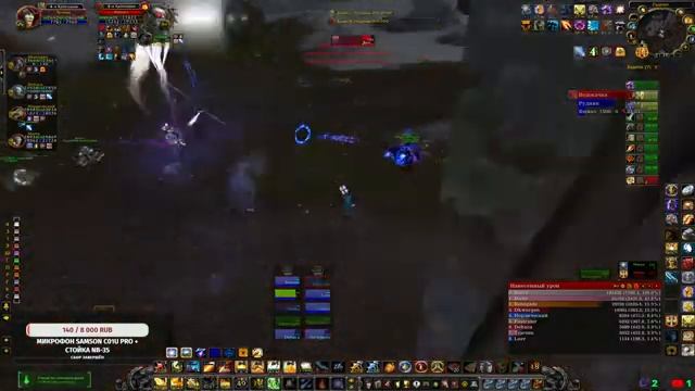 [WOW 3.3.5a Sirus Нелтарион х3] Хроники Темчка {Чилим+Общение} смотреть онлайн