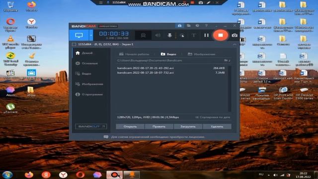 что делать? как снимать на квадратном мониторе?вот РЕШЕНИЕ! смотреть онлайн