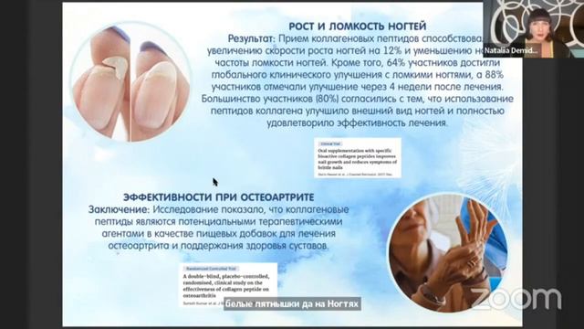 Форевер Морской Коллаген™Молодая кожа упругая и сияет изнутри. смотреть онлайн