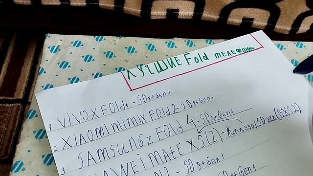 ?8 ЛУЧШИХ СКЛАДНЫХ СМАРТФОНОВ?Fold Honor magic vs Huawei mate xs Oppo find n2 СКЛАДНОЙ СМАРТФОН смотреть онлайн