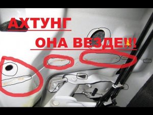 ЛАДА ВЕСТА РЖАВЧИНА ПО СВАРНЫМ ШВАМ!