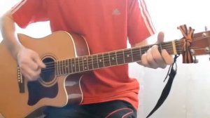 "Молодая" (Амирамов) аккорды