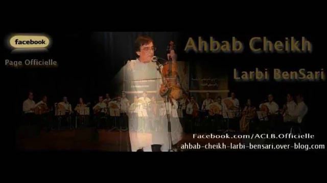 Ahbab Cheikh Larbi Bensari Touchia ( Dhil ) смотреть онлайн