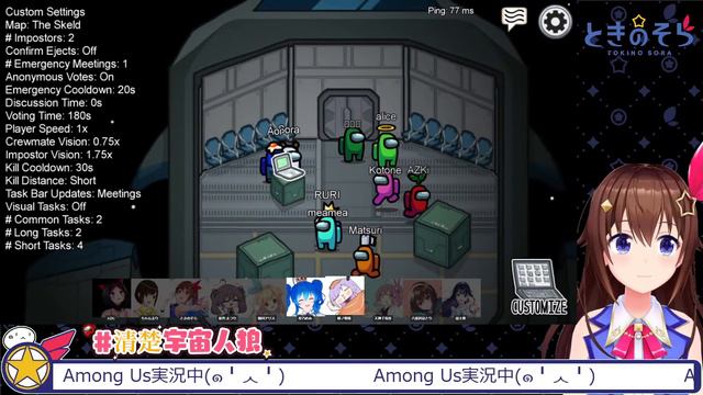 【Among Us】ときのそら視点！清楚宇宙人狼【#ときのそら生放送】 смотреть онлайн