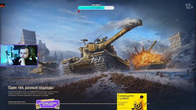 Gothic Warrior (VZ-55) ✅ МИР ТАНКОВ ✅ Чехословацкий барабанный цикл. Самые сложные отметки в игре 🤡 смотреть онлайн