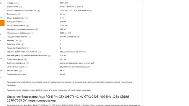 Обзор на магазинные уценки смотреть онлайн