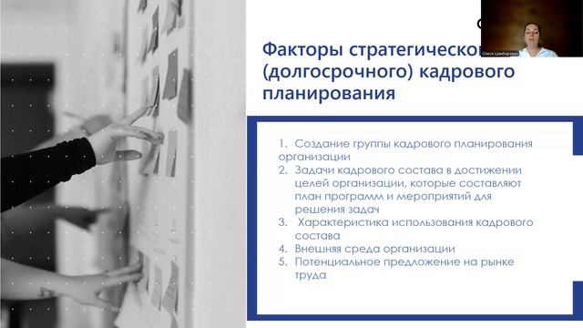 4.1.2 смотреть онлайн