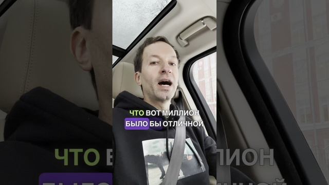 Сколько нужно денег? #бложекрежиссера смотреть онлайн