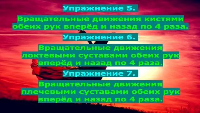 Энергетическая гимнастика или молодеем не по дням, а по часам смотреть онлайн