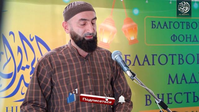 ᴴᴰ Краткое описание Пророка ﷺ смотреть онлайн