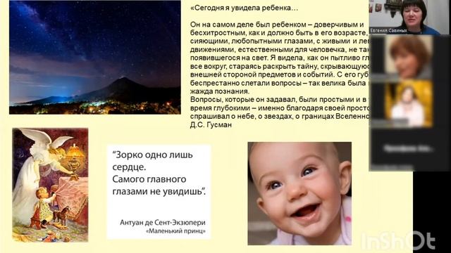 Философия возраста. Что необходимо знать осознанному родителю смотреть онлайн