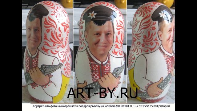 прикольный подарок мужу рыбаку на юбилей смотреть онлайн