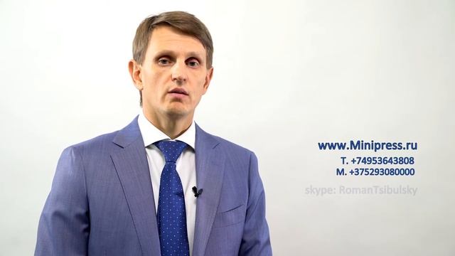 Автоматическое оборудование для фасовки и упаковки чая в пакетики с ярлычком и ниткой Minipress.ru смотреть онлайн