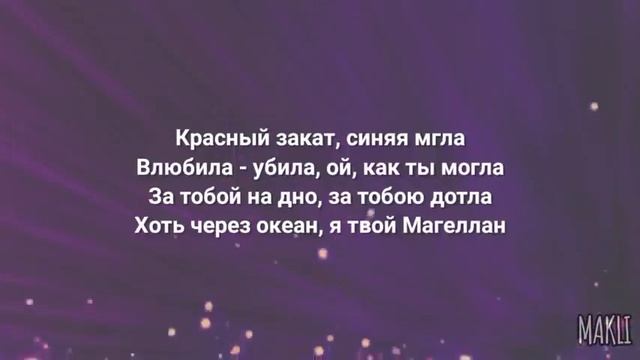pizza ulybka tekst pesni karaoke slova ta byla ulybka pokhozha na rai смотреть онлайн