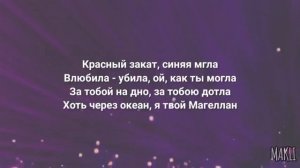 pizza ulybka tekst pesni karaoke slova ta byla ulybka pokhozha na rai