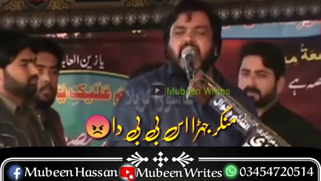 Zakir Syed Najam Ul Hassan Shirazi || Best Qasida 2020 смотреть онлайн