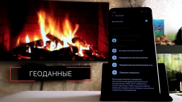 СОВЕТЫ по АВТОНОМНОСТИ на Samsung Galaxy | S10 S9 S8 Note 8 Note 9 смотреть онлайн