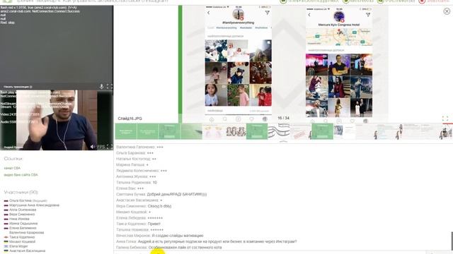 Тренинг-вебинар 4.1 Как повышать свой рейтинг. смотреть онлайн