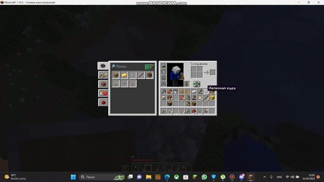 Мы призвали длинноногого стива! В майнкрафте !!!!!! ( НЕ ФЕЙК)... смотреть онлайн