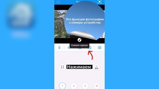 ПРИЛОЖЕНИЕ XMEye ДЛЯ ОНЛАЙН ПРОСМОТРА С КАМЕР ВИДЕОНАБЛЮДЕНИЯ И ВИДЕОРЕГИСТАТОРА. ФУНКЦИИ ПРИЛОЖЕНИ смотреть онлайн