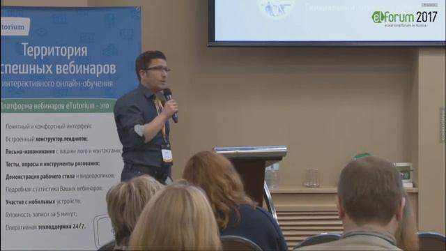 Максим Спиридонов, Нетология - "За что платит клиент в онлайн-образовании?" смотреть онлайн