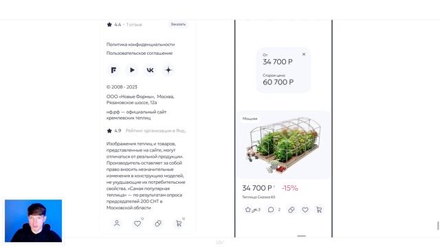 Как раскрыть дизайн-систему UxUi смотреть онлайн