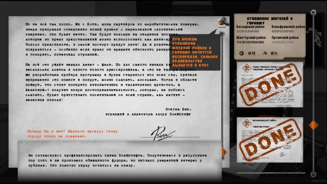 Старый Друг и Знакомство с Милицией