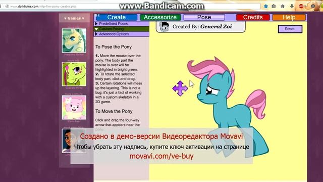 Как сделать пони-ангела / От Беатрисы Граффштейн смотреть онлайн