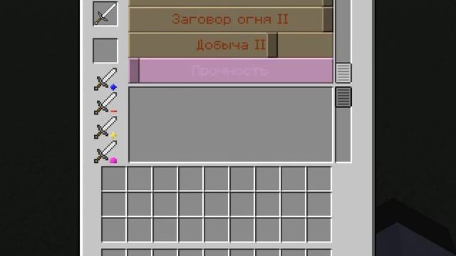 Обзор мода Enchanting plus! смотреть онлайн