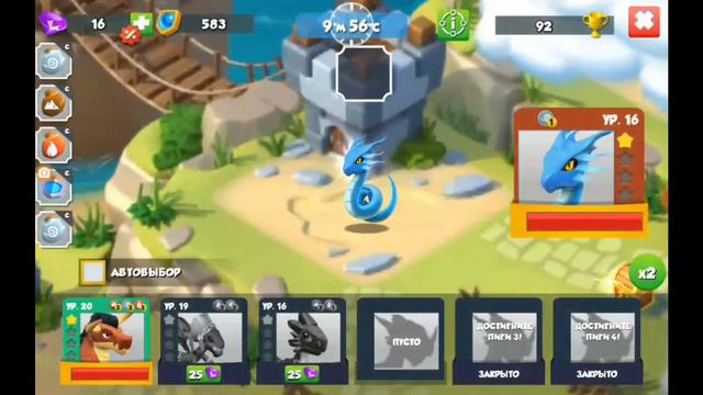 ЧЁРНЫЙ РЫНОК, БЕСПЛАТНЫЙ ВИП,ВЕСЕНнЯЯ АКЦИЯ И ДРАКОН КИБОРГ И ДРУГОЕ В ИГРЕ ЛЕГЕНДЫ ДРАКОНО МАНИИ смотреть онлайн