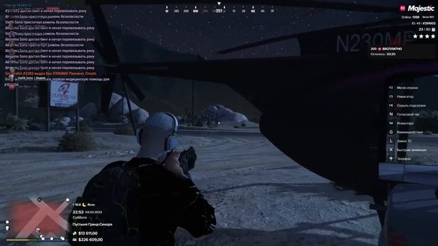 Majestic RP №1 Promo: Bucep Sono Family смотреть онлайн