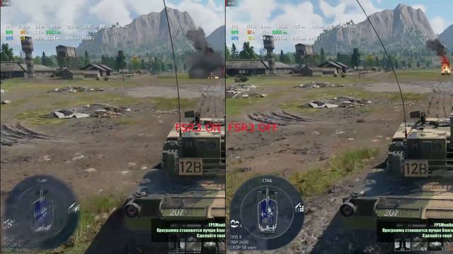 FSR3 MOD WAR THUNDER МОД НА ГЕНИРАЦИЮ КАДРОВ ВАР ТАНДЕР.
